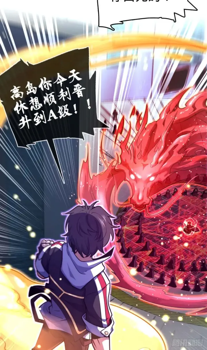 《大王饶命》246 此生无悔入华夏图34