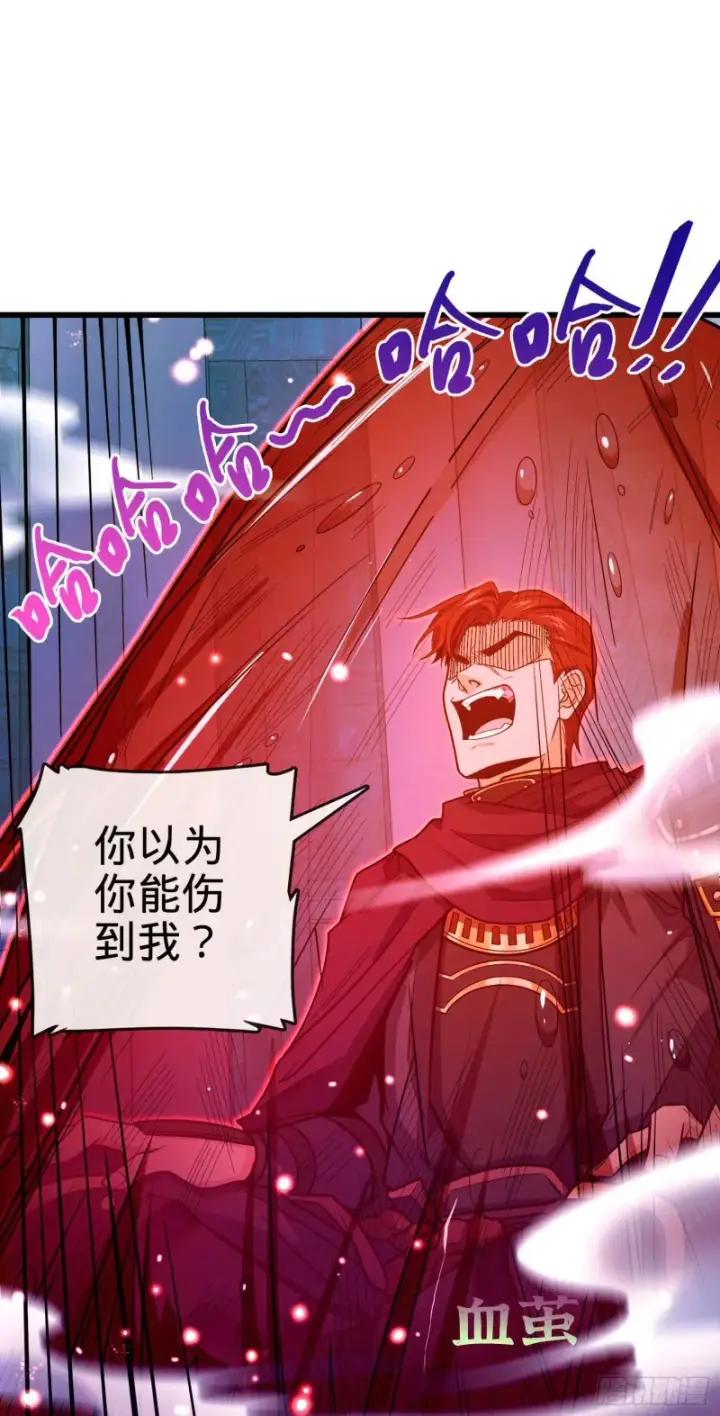 《大王饶命》246 此生无悔入华夏图67