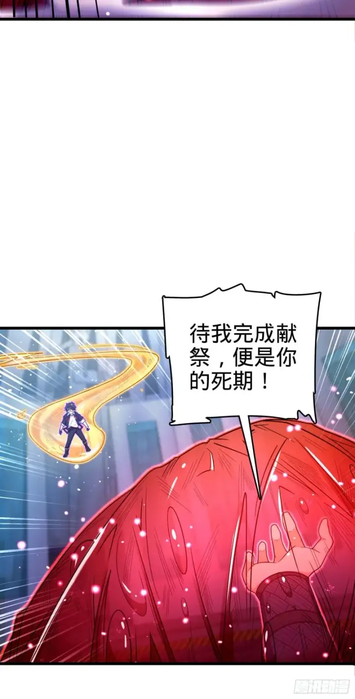 《大王饶命》246 此生无悔入华夏图68