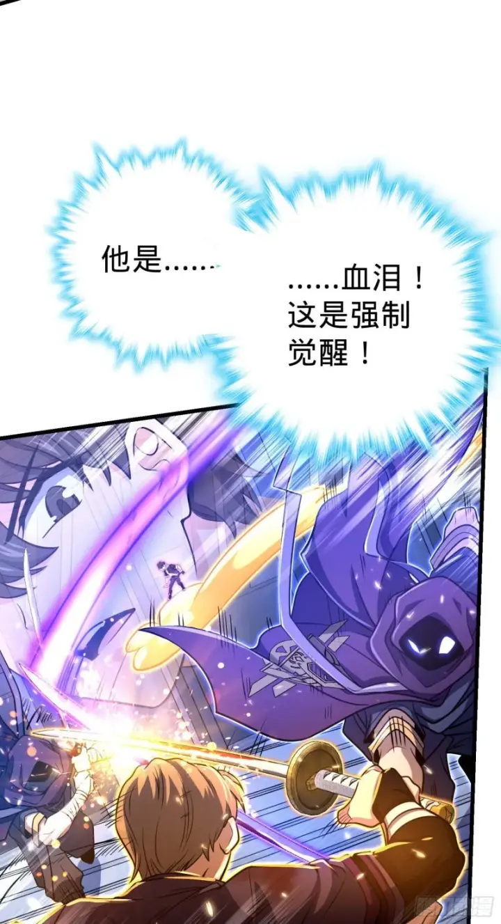 《大王饶命》246 此生无悔入华夏图9