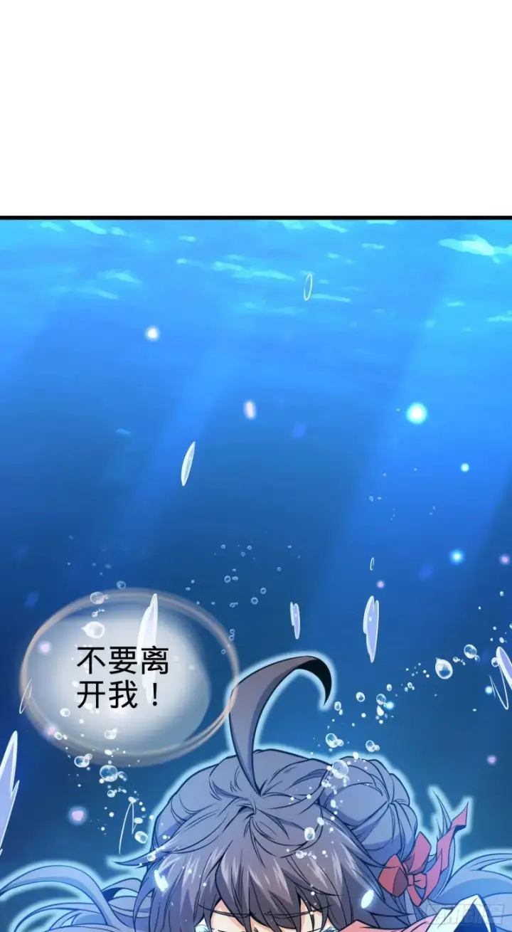 《大王饶命》247 气海开图37