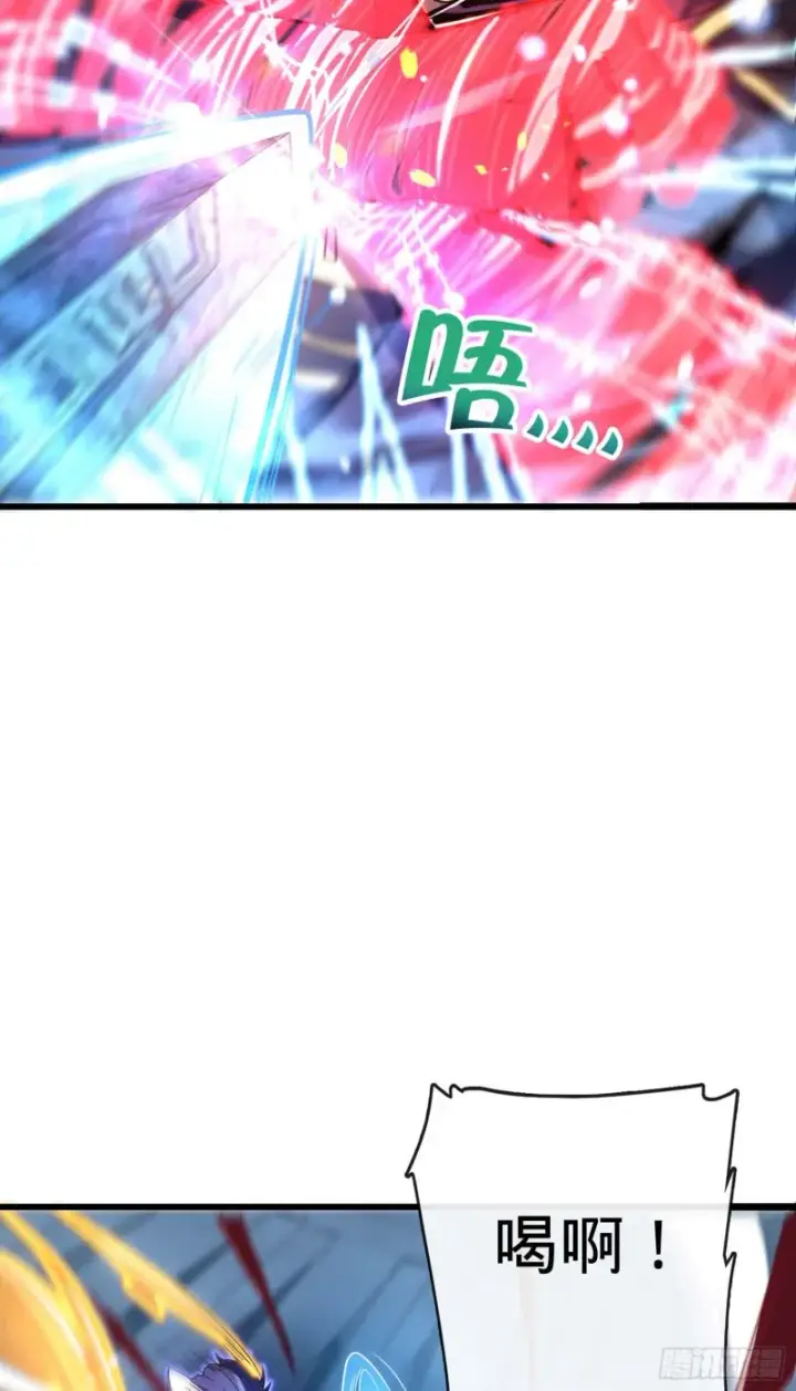 《大王饶命》247 气海开图4
