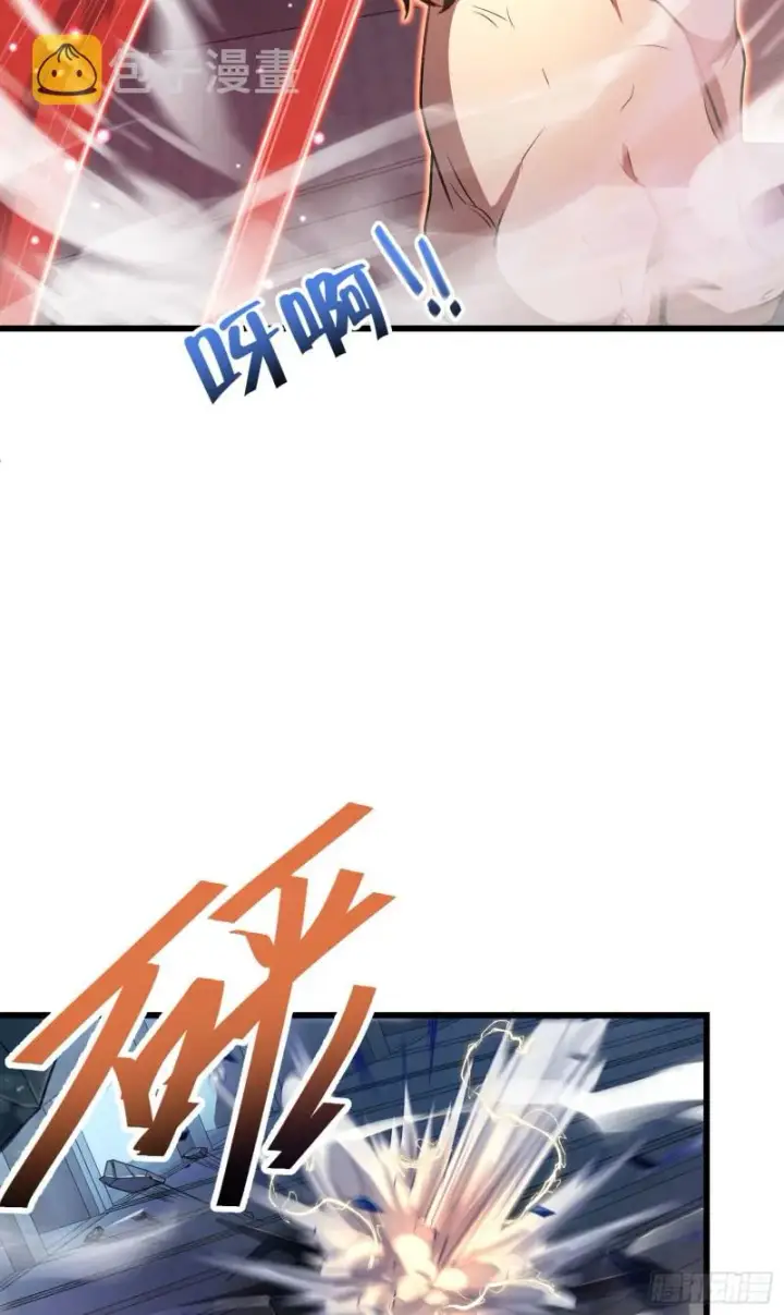 《大王饶命》247 气海开图63