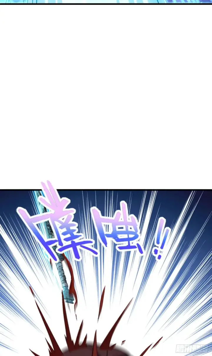 《大王饶命》248 剑灵现图70