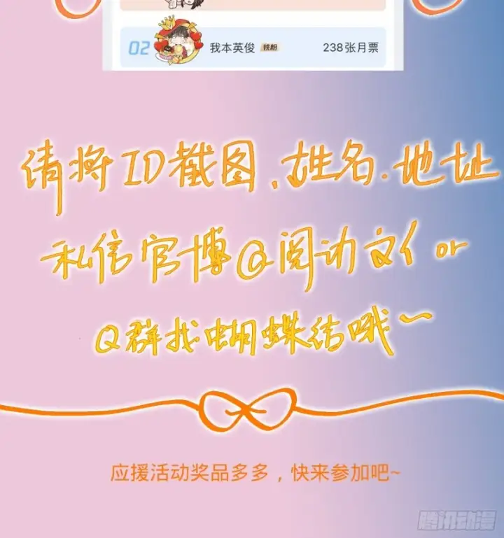 《大王饶命》248 剑灵现图83