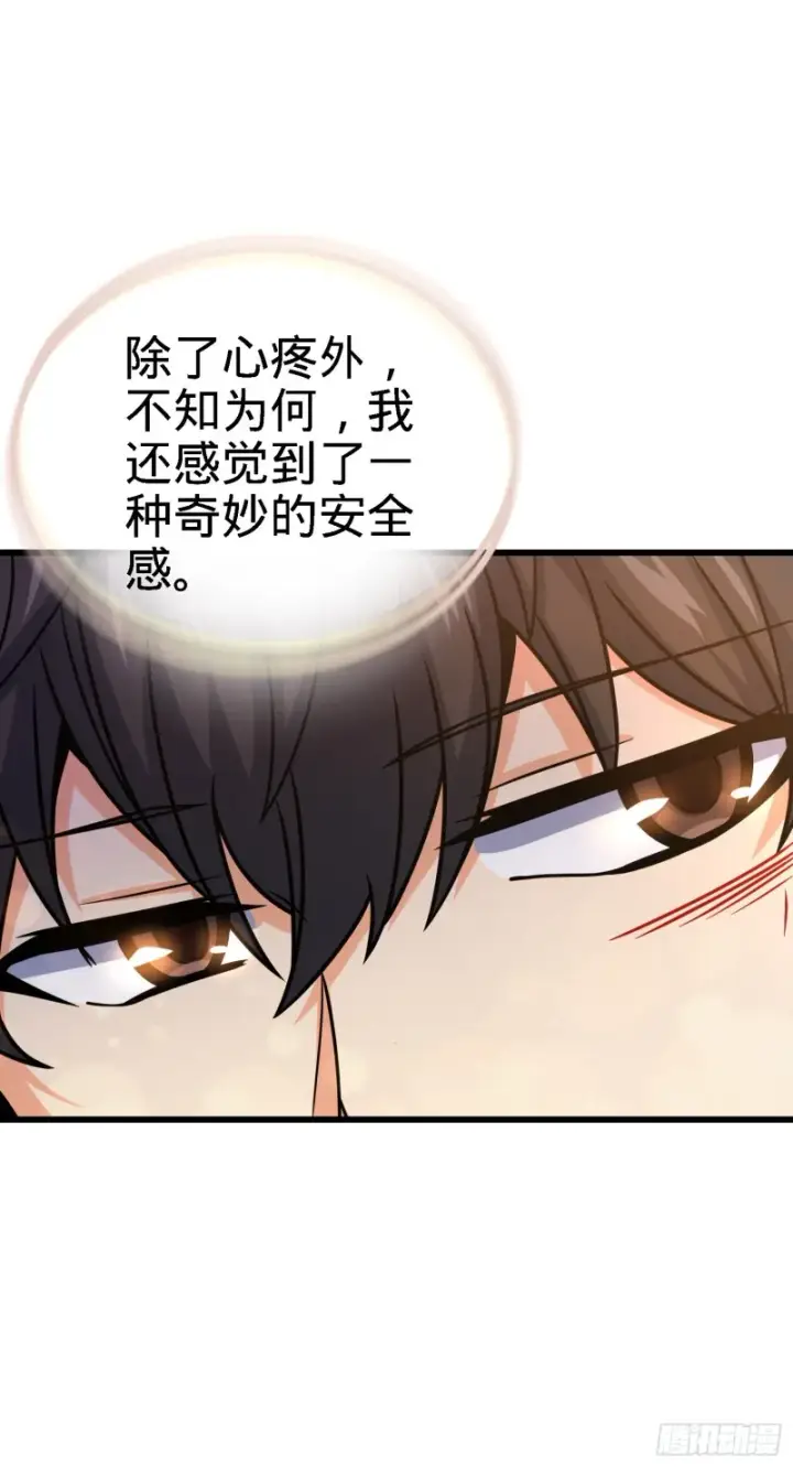 《大王饶命》249 带刘修回家图25