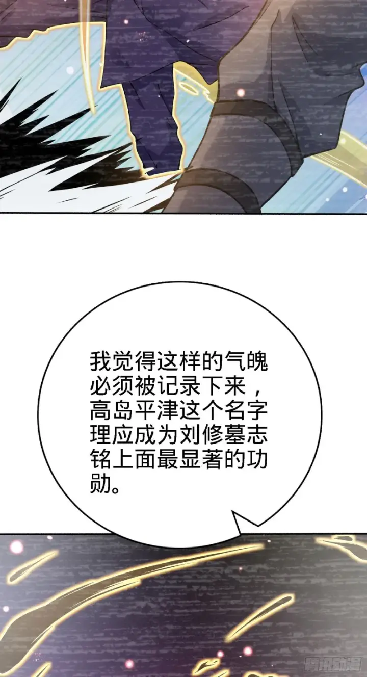 《大王饶命》251 天罗职位图56