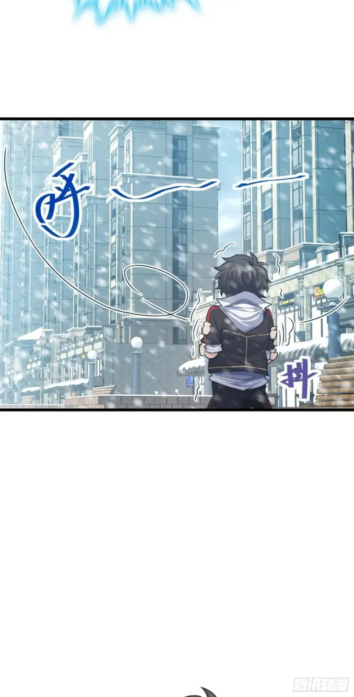 《大王饶命》252 孤独患者的解药图20