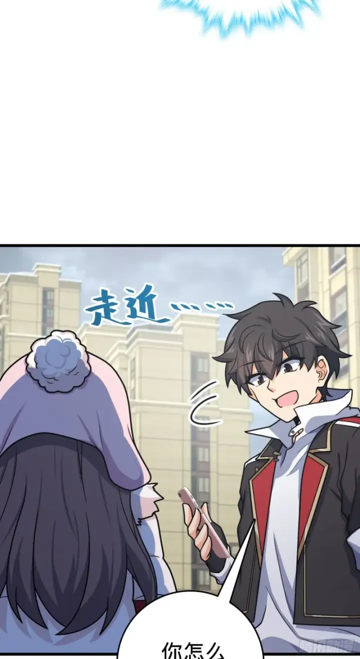 《大王饶命》252 孤独患者的解药图30