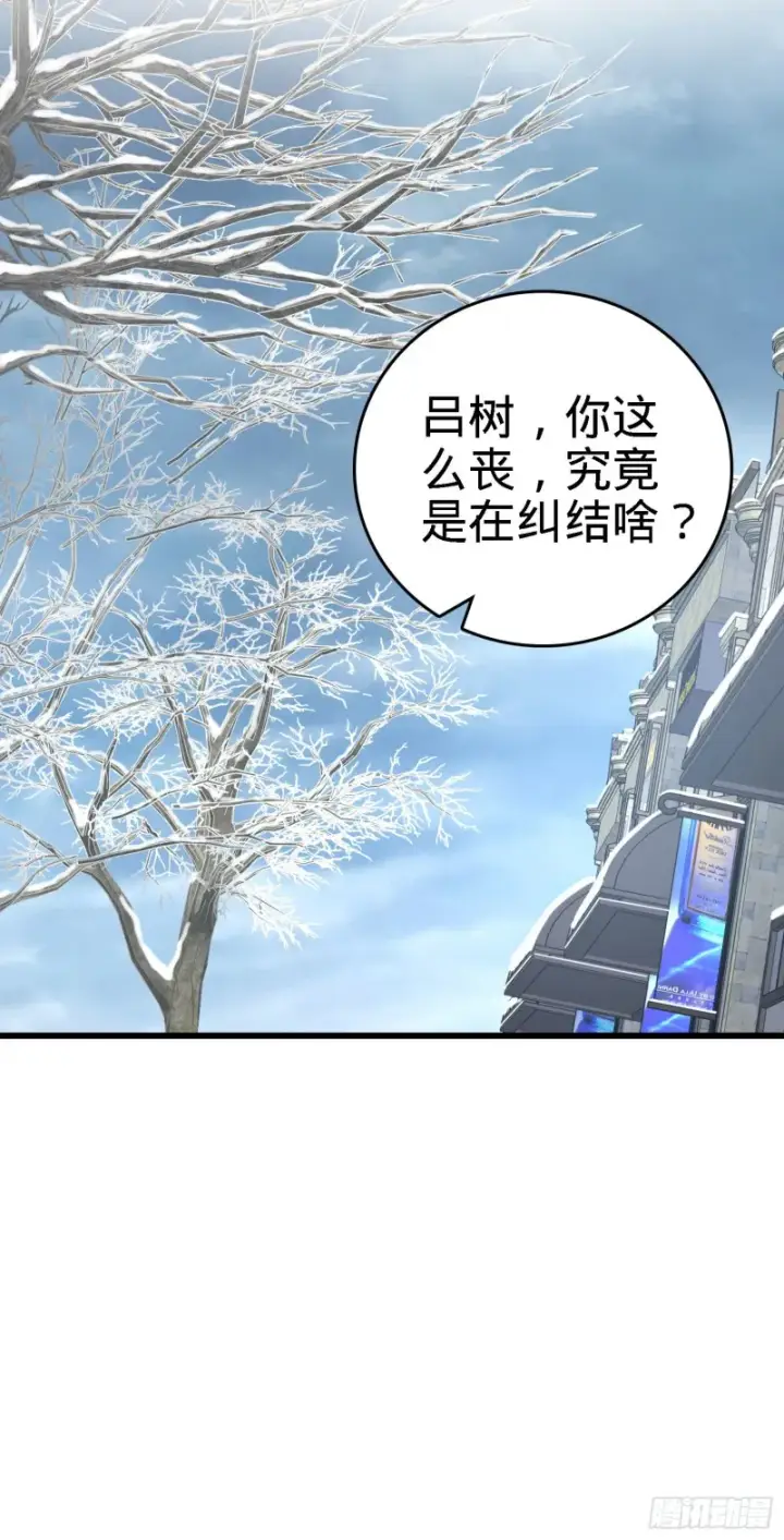 《大王饶命》252 孤独患者的解药图37