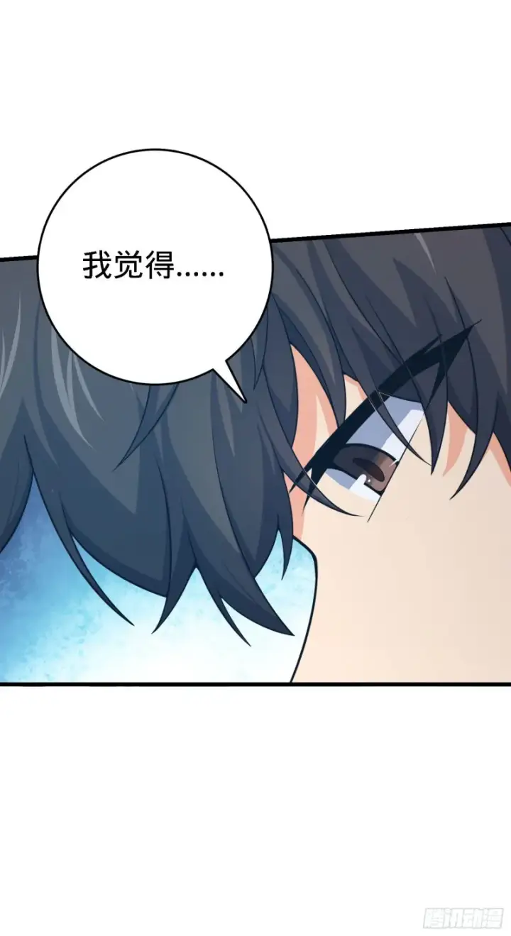 《大王饶命》252 孤独患者的解药图40