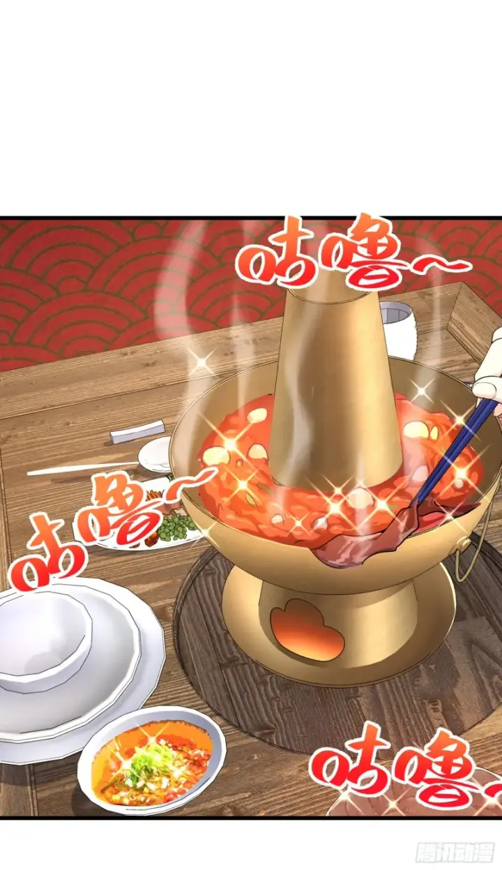 《大王饶命》252 孤独患者的解药图46