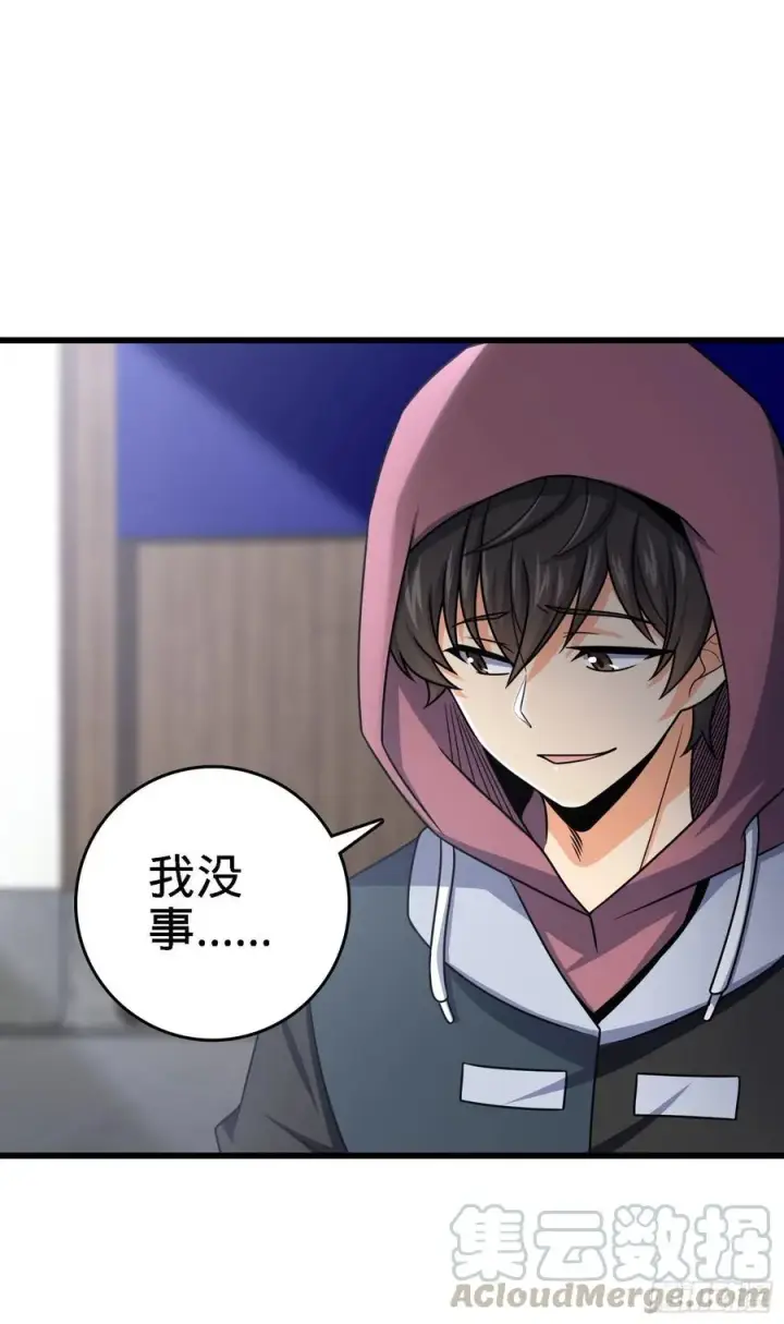 《大王饶命》253 星火燎原图13