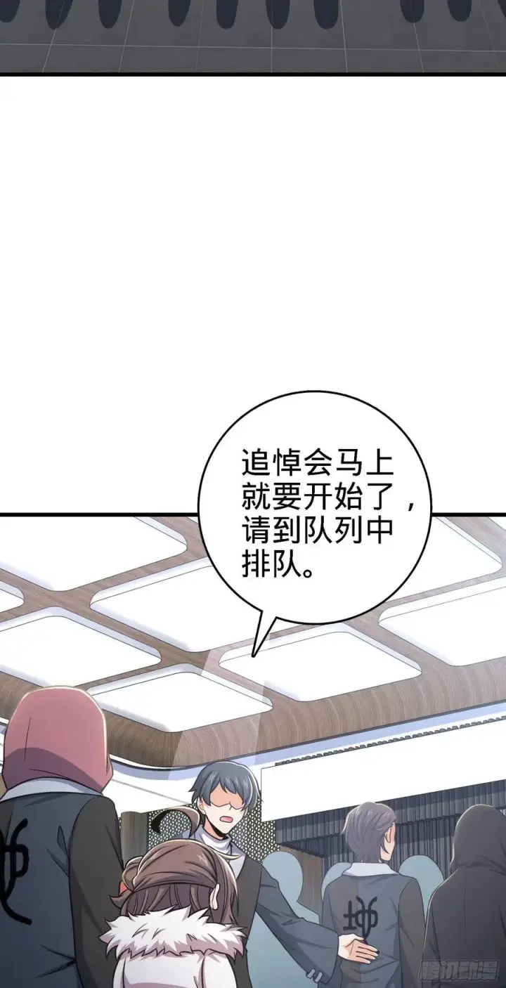 《大王饶命》253 星火燎原图3