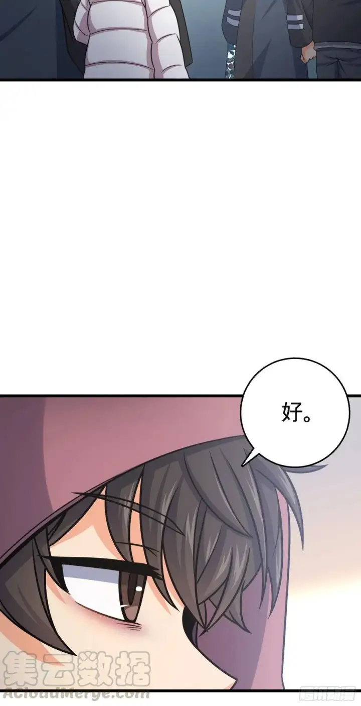 《大王饶命》253 星火燎原图4
