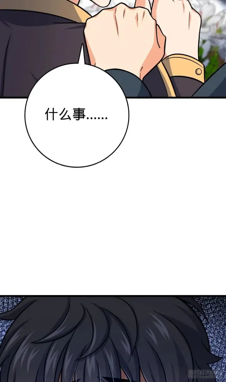 《大王饶命》253 星火燎原图57