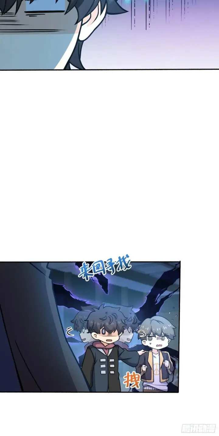 《大王饶命》254 以后我就是你堂哥图5