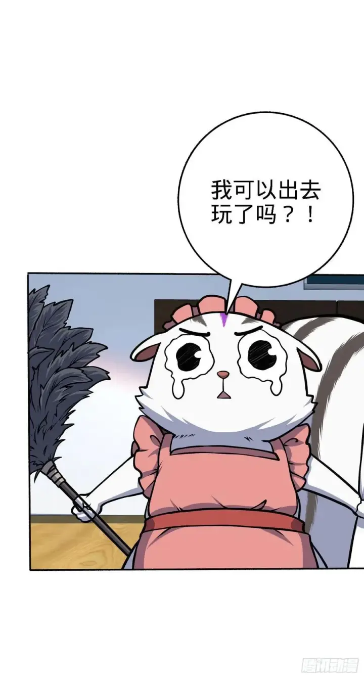 《大王饶命》254 以后我就是你堂哥图57