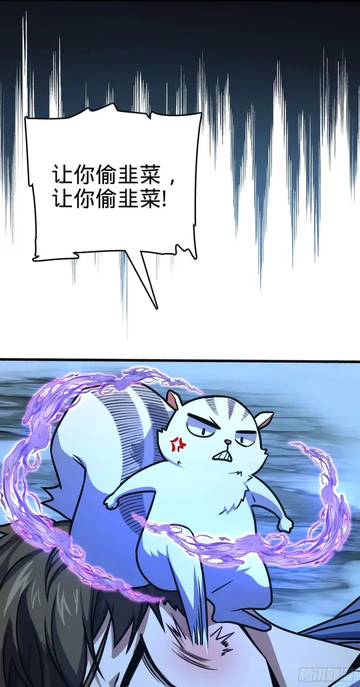 《大王饶命》255 治安队员小凶许图59