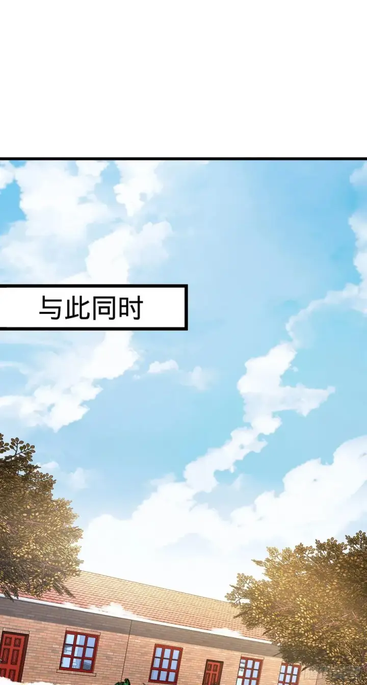 《大王饶命》256 草莓计划图20