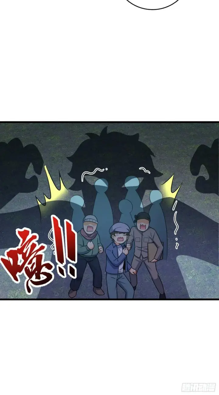 《大王饶命》257 入梦大法图18