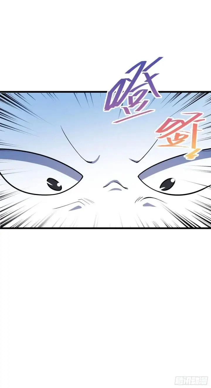 《大王饶命》257 入梦大法图50