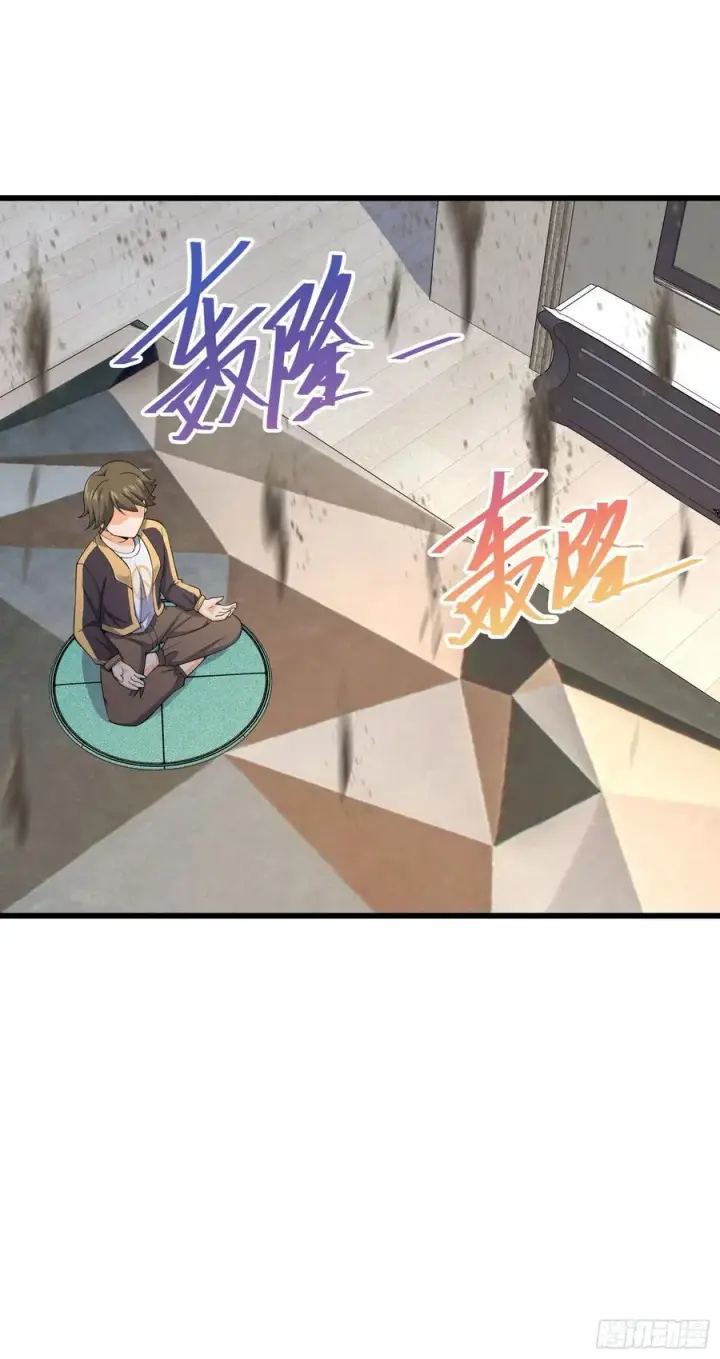 《大王饶命》257 入梦大法图57
