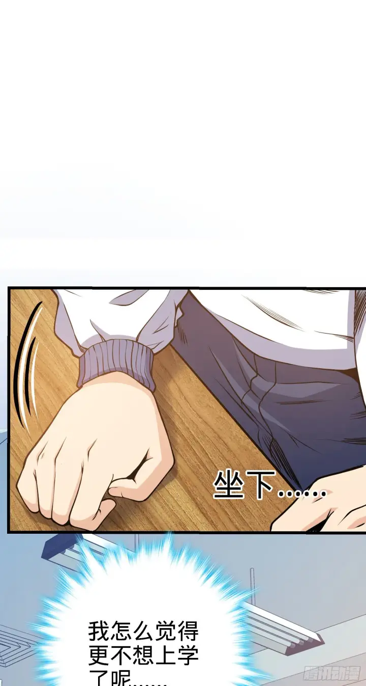 《大王饶命》259 只有路人受伤的世界图22