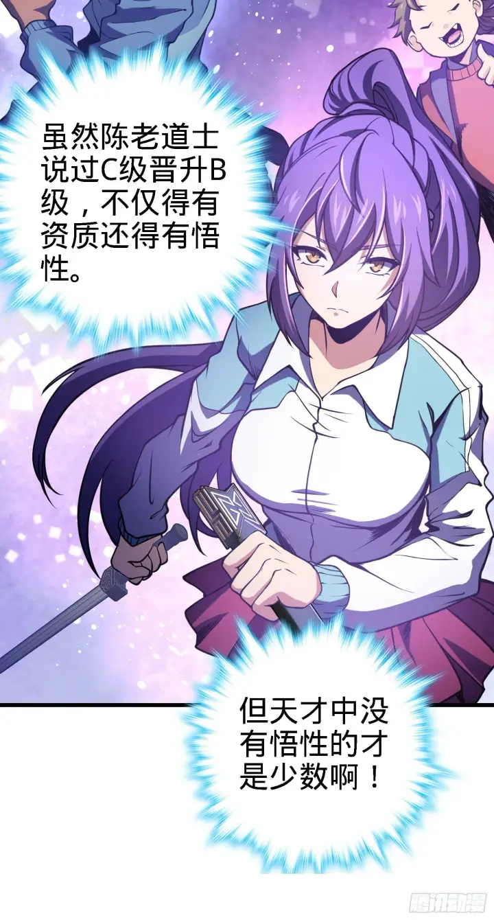 《大王饶命》259 只有路人受伤的世界图45