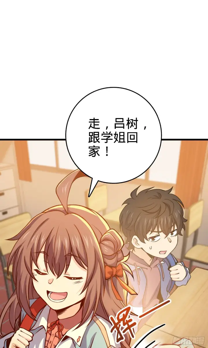 《大王饶命》259 只有路人受伤的世界图48