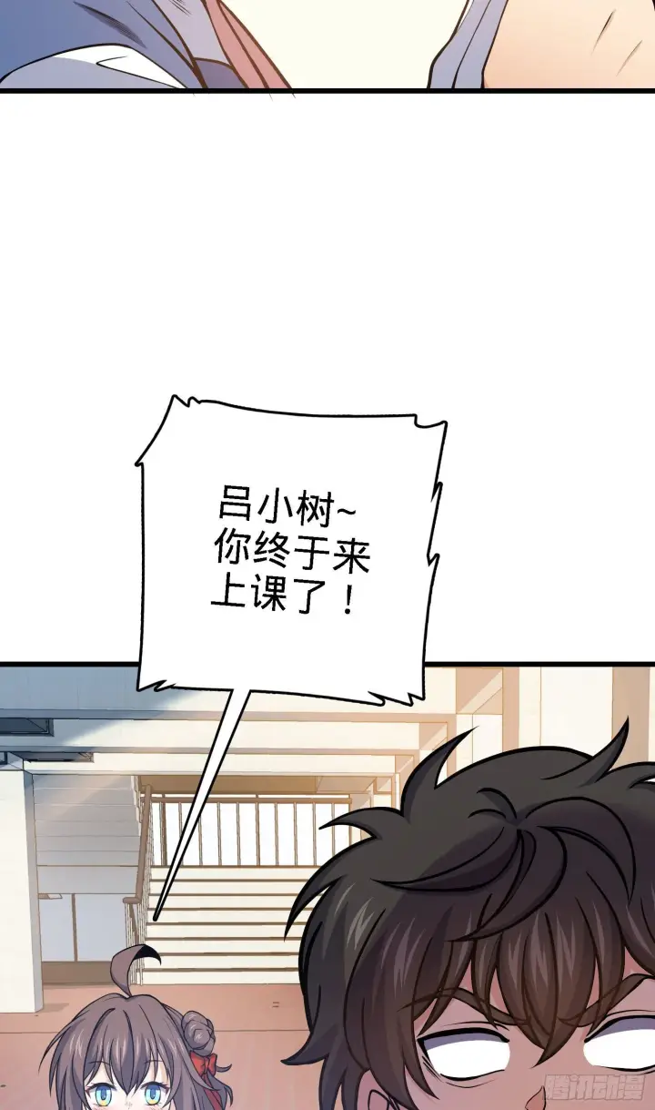 《大王饶命》259 只有路人受伤的世界图5