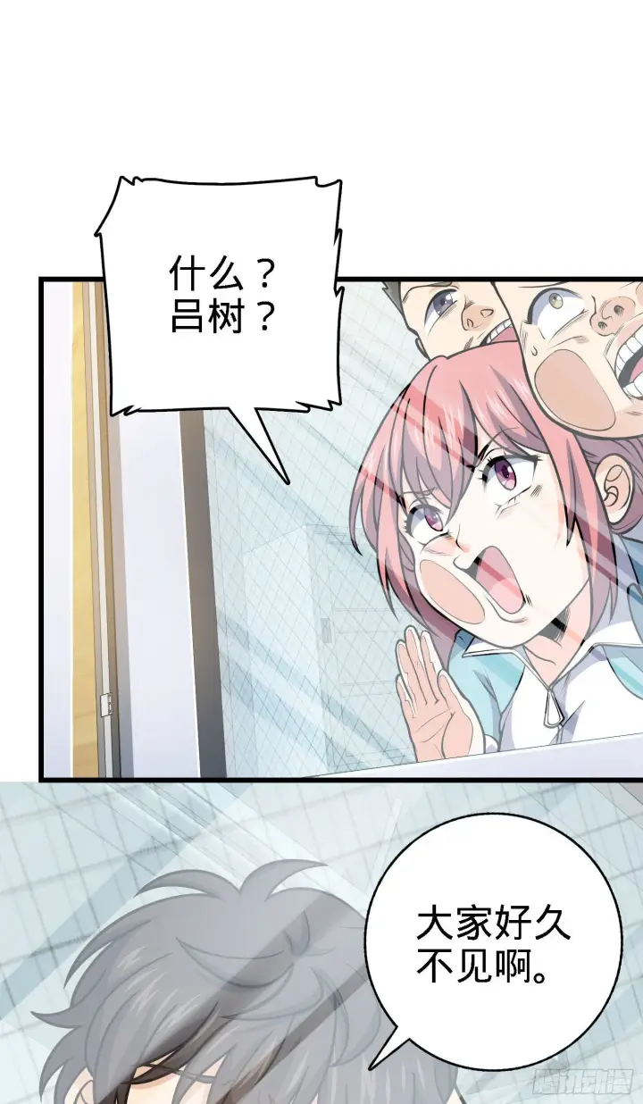 《大王饶命》259 只有路人受伤的世界图8