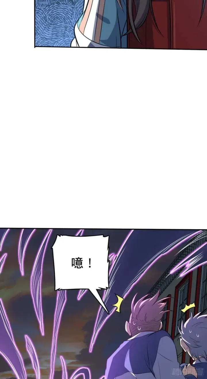 《大王饶命》260 深渊果实图53