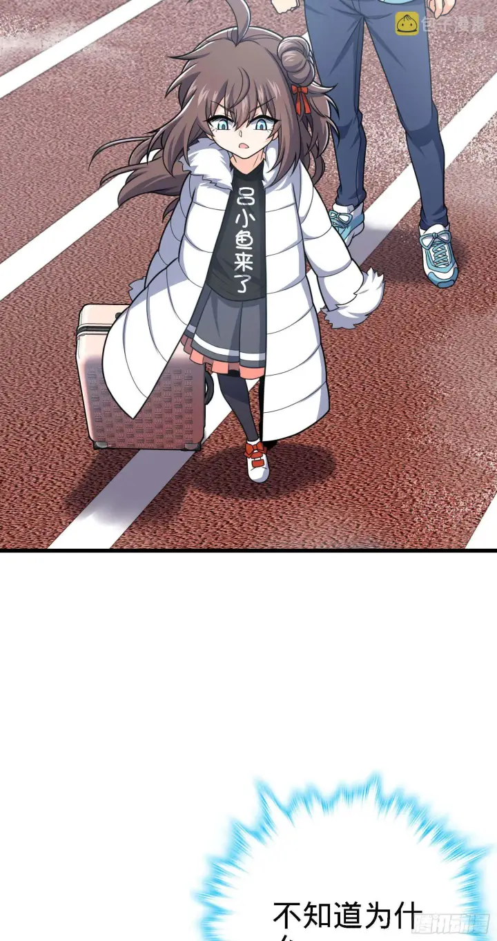 《大王饶命》261 大闹天宫吕小鱼图49