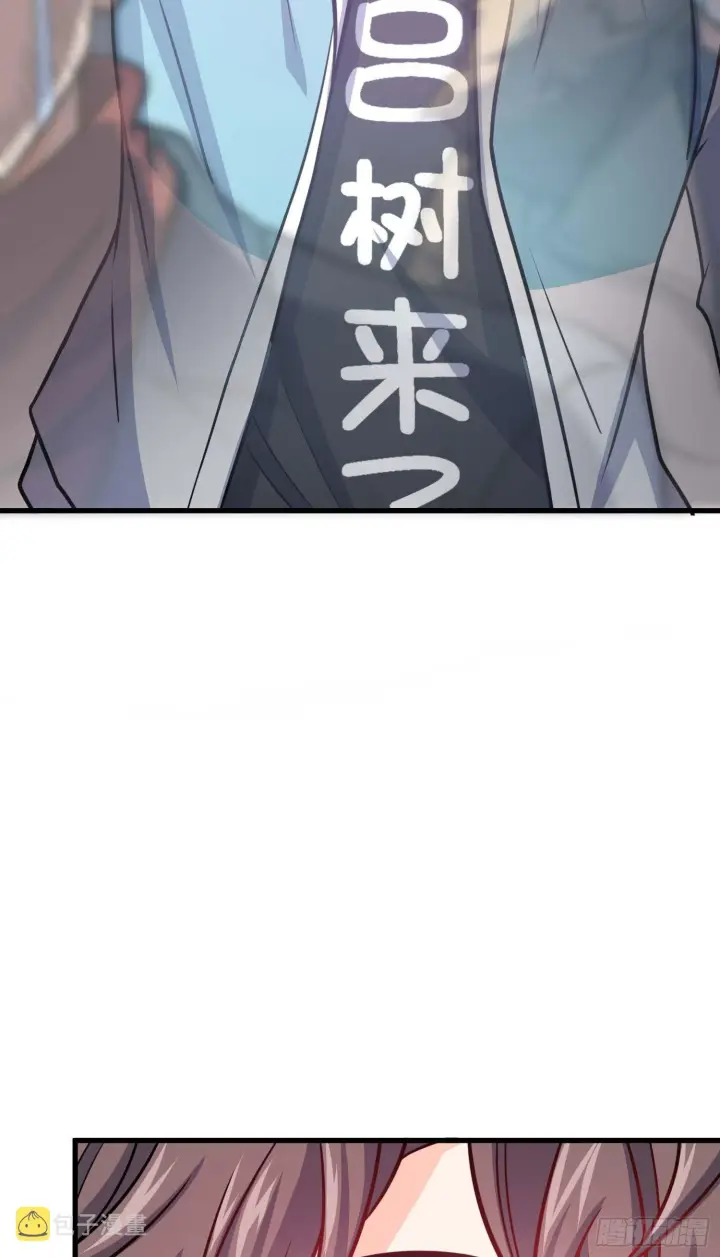 《大王饶命》261 大闹天宫吕小鱼图58