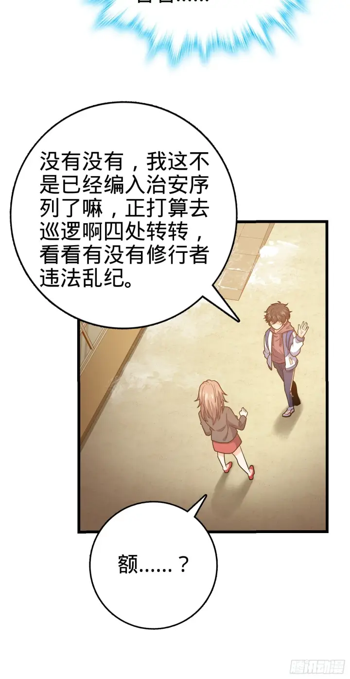 《大王饶命》262 再寻黑市图25