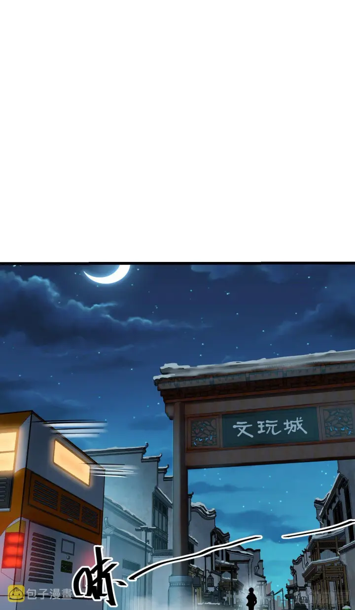 《大王饶命》262 再寻黑市图29