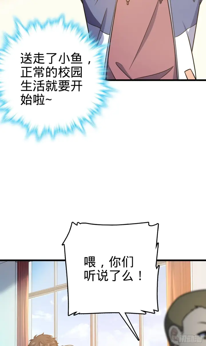 《大王饶命》262 再寻黑市图3
