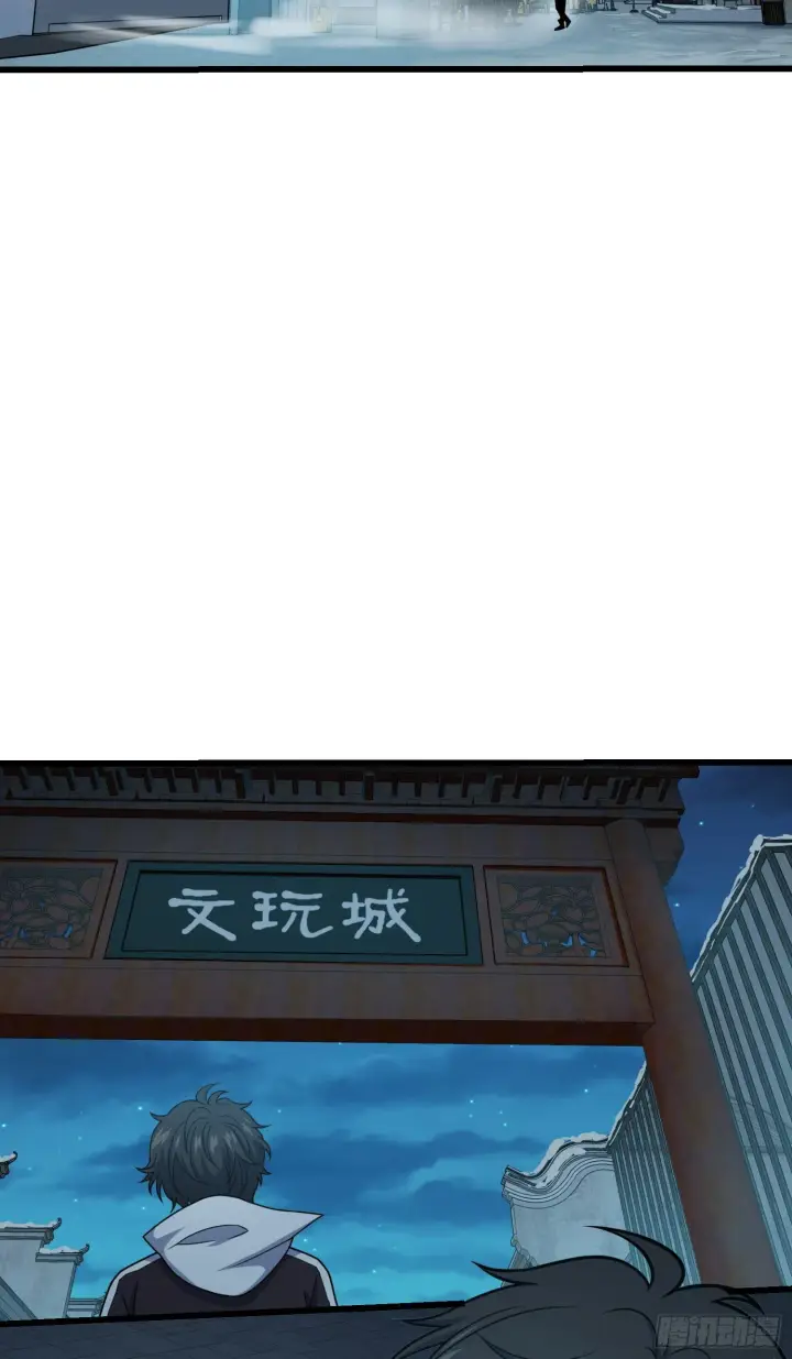 《大王饶命》262 再寻黑市图30