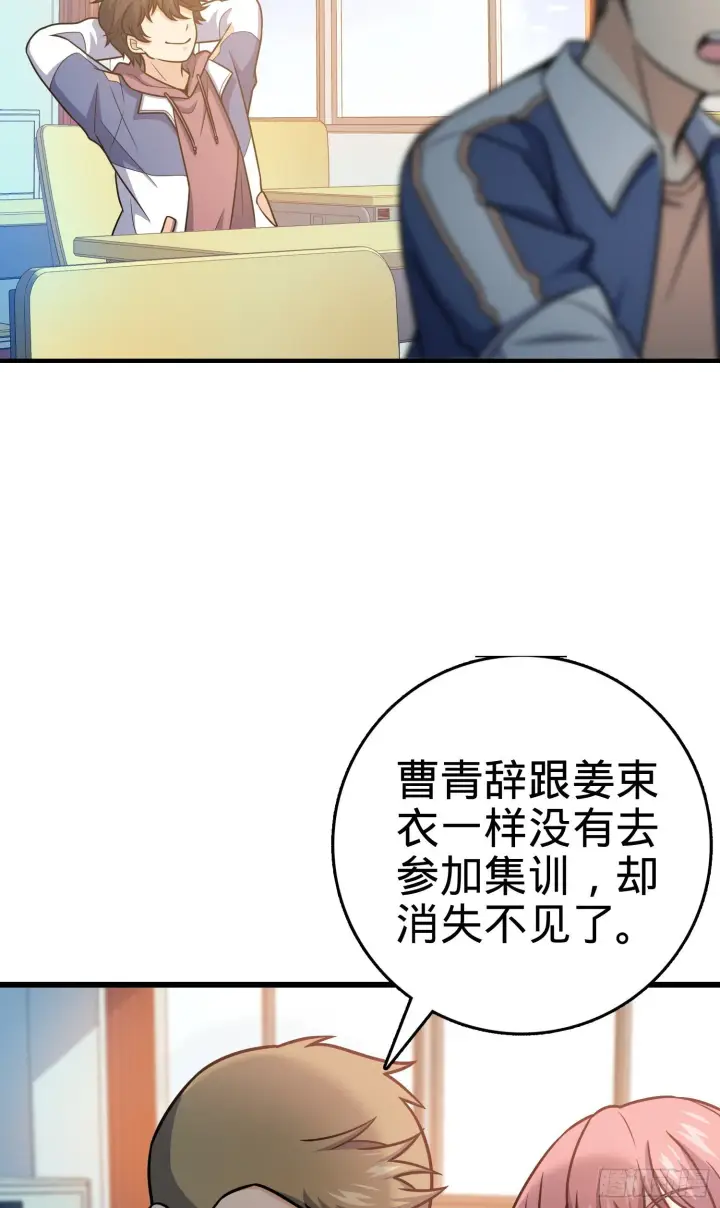 《大王饶命》262 再寻黑市图4