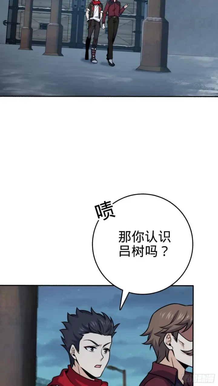 《大王饶命》263 佛爷图17