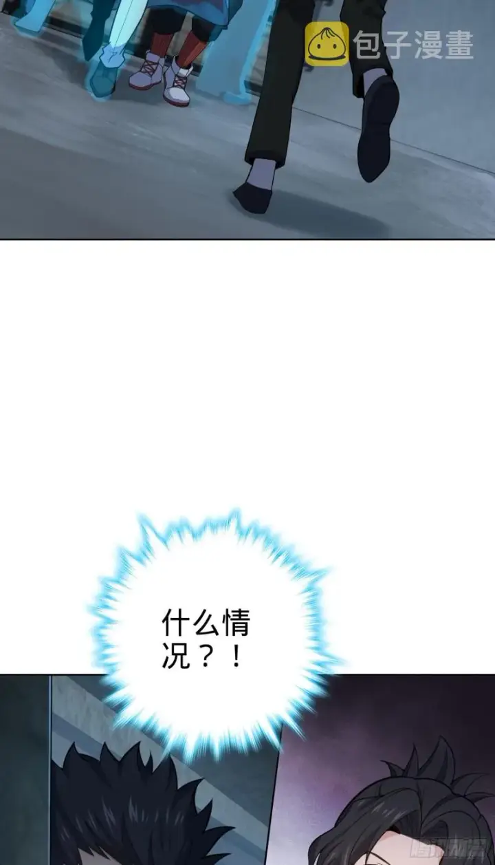 《大王饶命》263 佛爷图41
