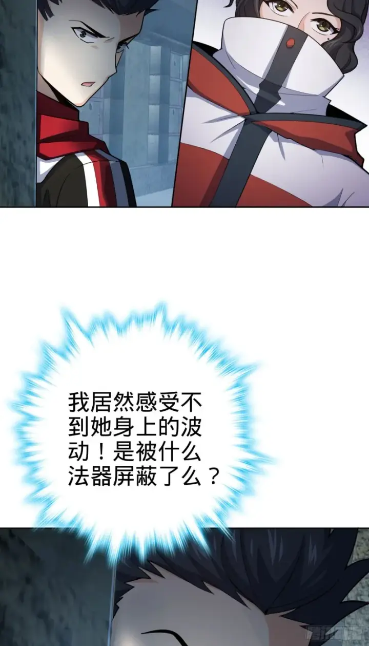 《大王饶命》263 佛爷图42