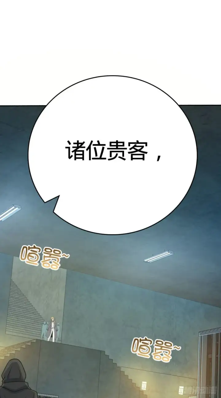 《大王饶命》263 佛爷图60