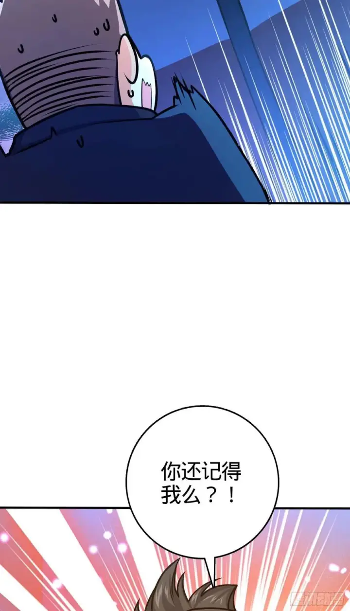 《大王饶命》265 无法努力的感情图12