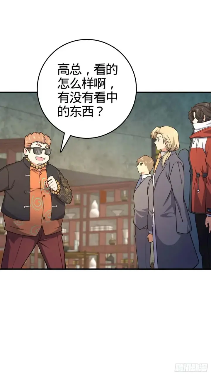 《大王饶命》265 无法努力的感情图2