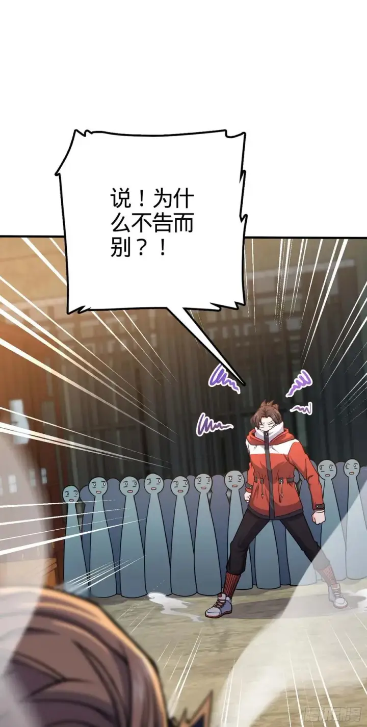 《大王饶命》265 无法努力的感情图24