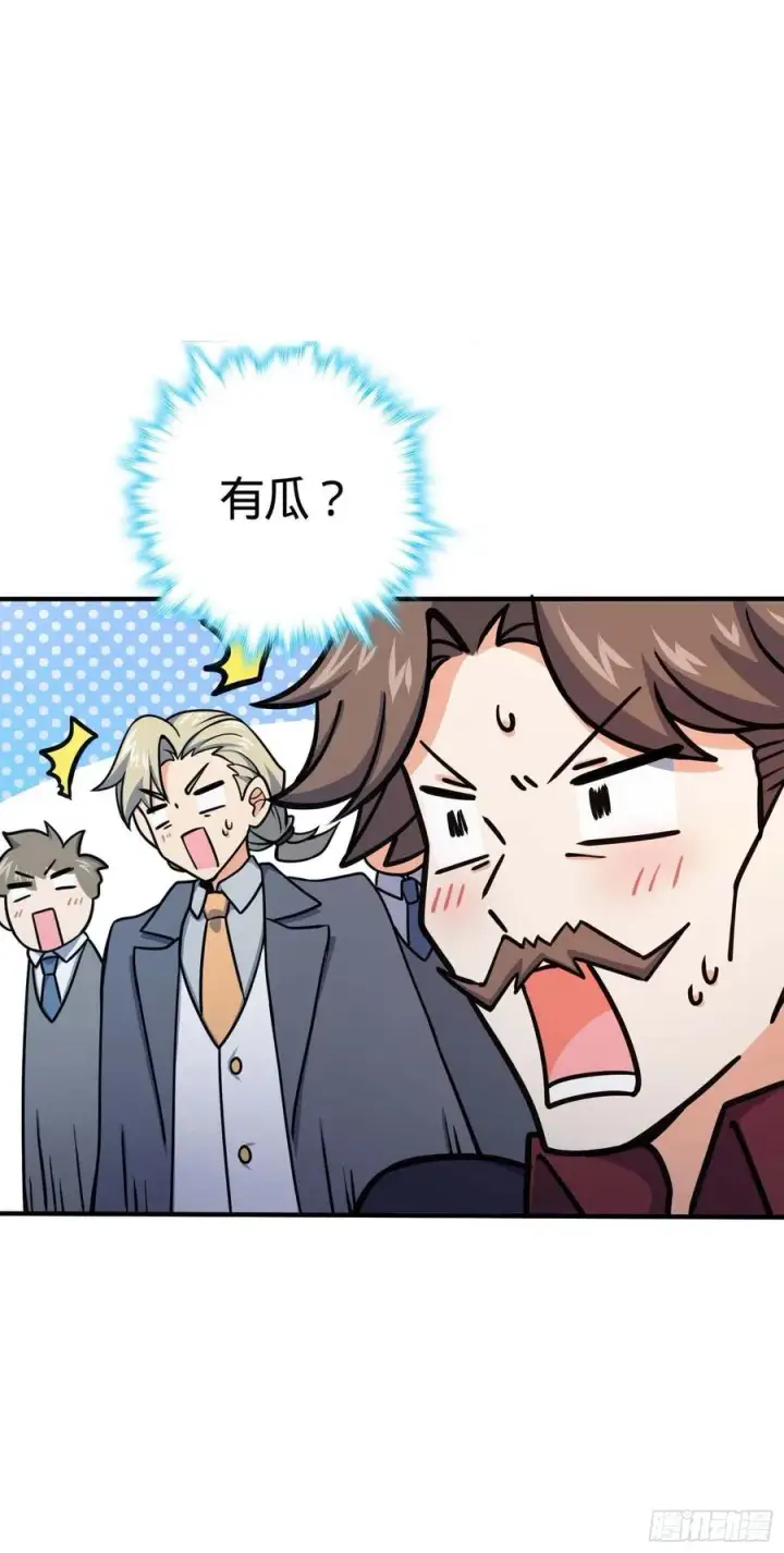 《大王饶命》265 无法努力的感情图26