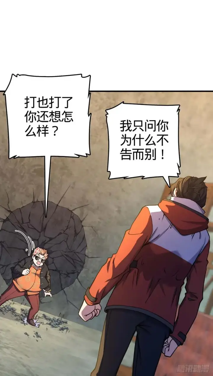 《大王饶命》265 无法努力的感情图32