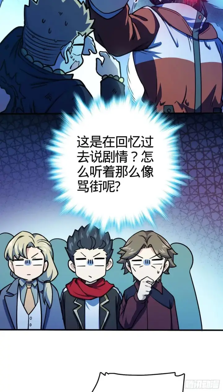 《大王饶命》265 无法努力的感情图35